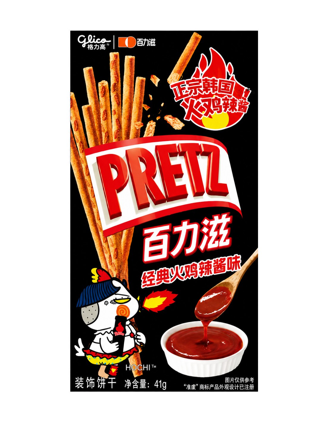 Pretz x Samyang Hot Chicken Flavor 41g