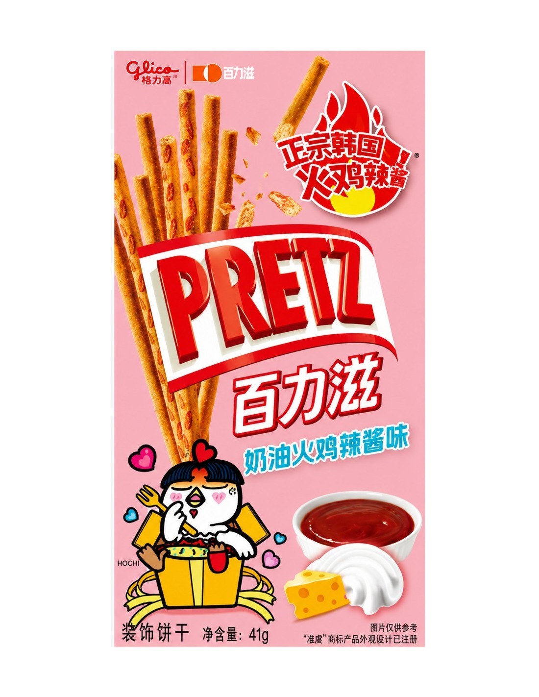 Pretz x Samyang Hot Chicken Carbonara Flavor 41g